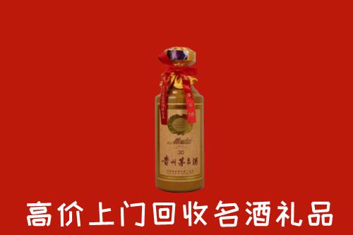 单县回收30年茅台酒