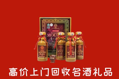 单县回收50年茅台酒