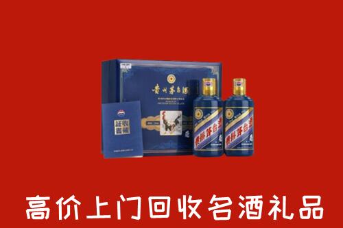 单县回收生肖茅台酒