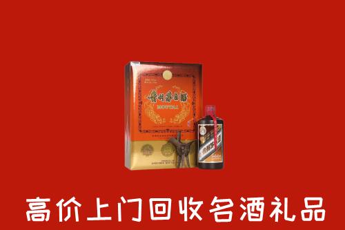 单县回收贵宾特制茅台酒
