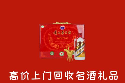 收购行情：单县回收茅台酒瓶