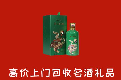 单县回收出口茅台酒