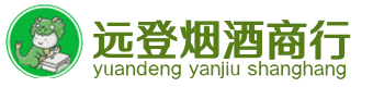 单县烟酒回收:茅台酒,酒瓶,洋酒,名酒,冬虫夏草,老酒,单县跃国烟酒经营部